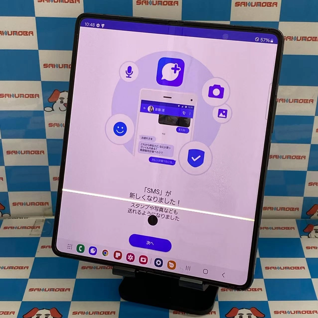 Galaxy Z Fold5 256GB ファントムブラック SCG22 AU版SIMフリー ジャンク品