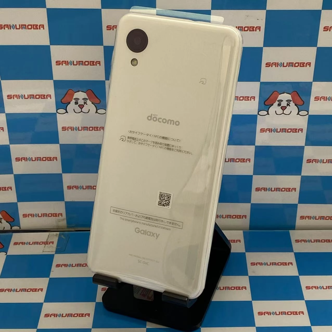 Galaxy A23 5G 4GB/64GB ホワイト 166 docomo版SIMフリー 新品未使用品