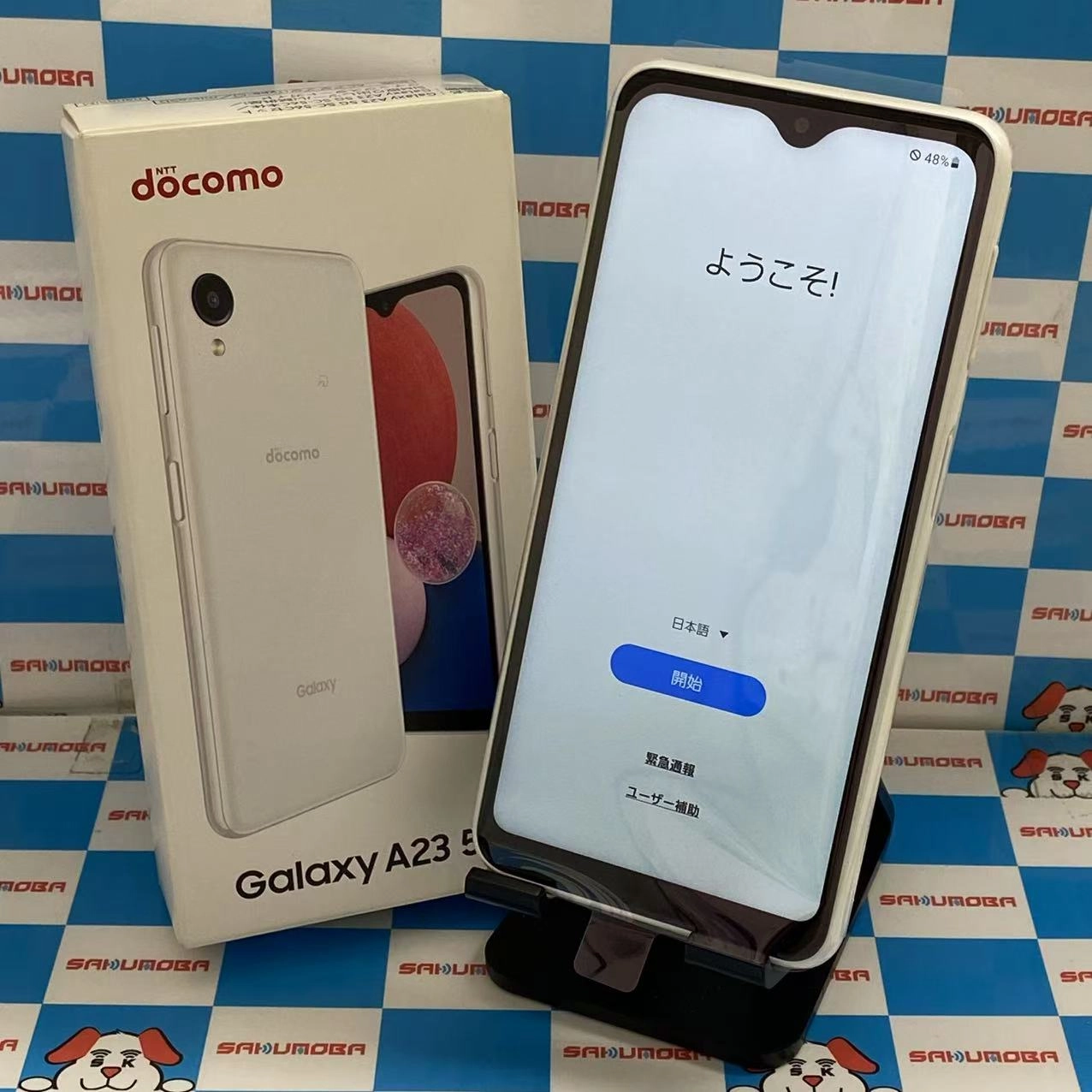 Galaxy A23 5G 4GB/64GB ホワイト 166 docomo版SIMフリー 新品未使用品