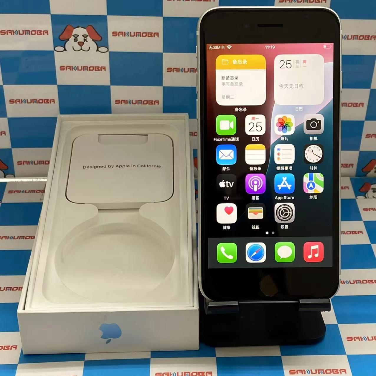 iPhoneSE 第2世代 64GB ホワイト MHGQ3J/A AU版SIMフリー au
