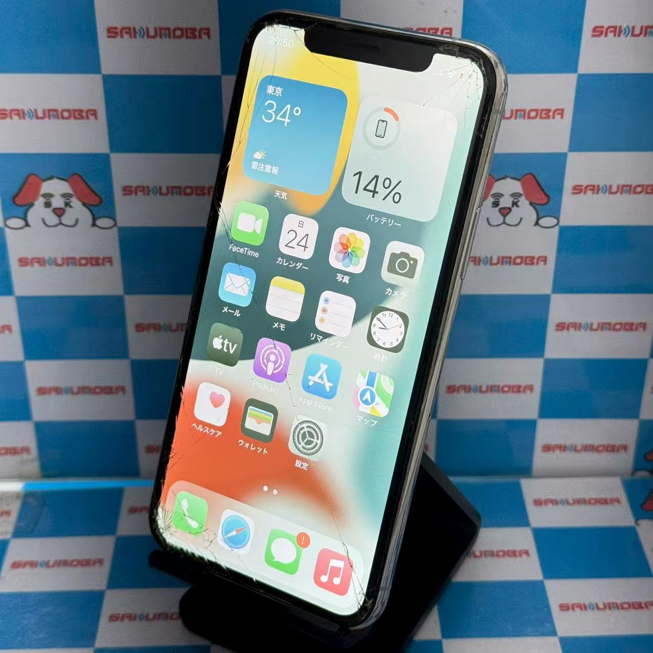 iPhone11 Pro 256GB シルバー MWC82J/A docomo版SIMフリー ジャンク品