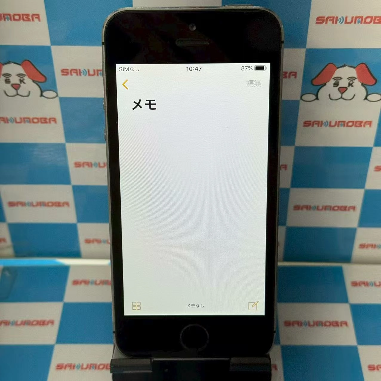 iPhone5s 32GB スペースグレイ ME335J/A SoftBank版 ジャンク品