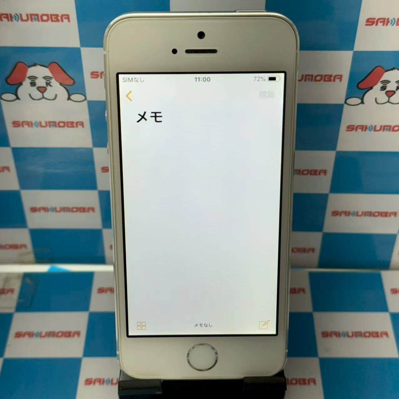iPhone5s 32GB シルバー ME336J/A SoftBank版 ジャンク品