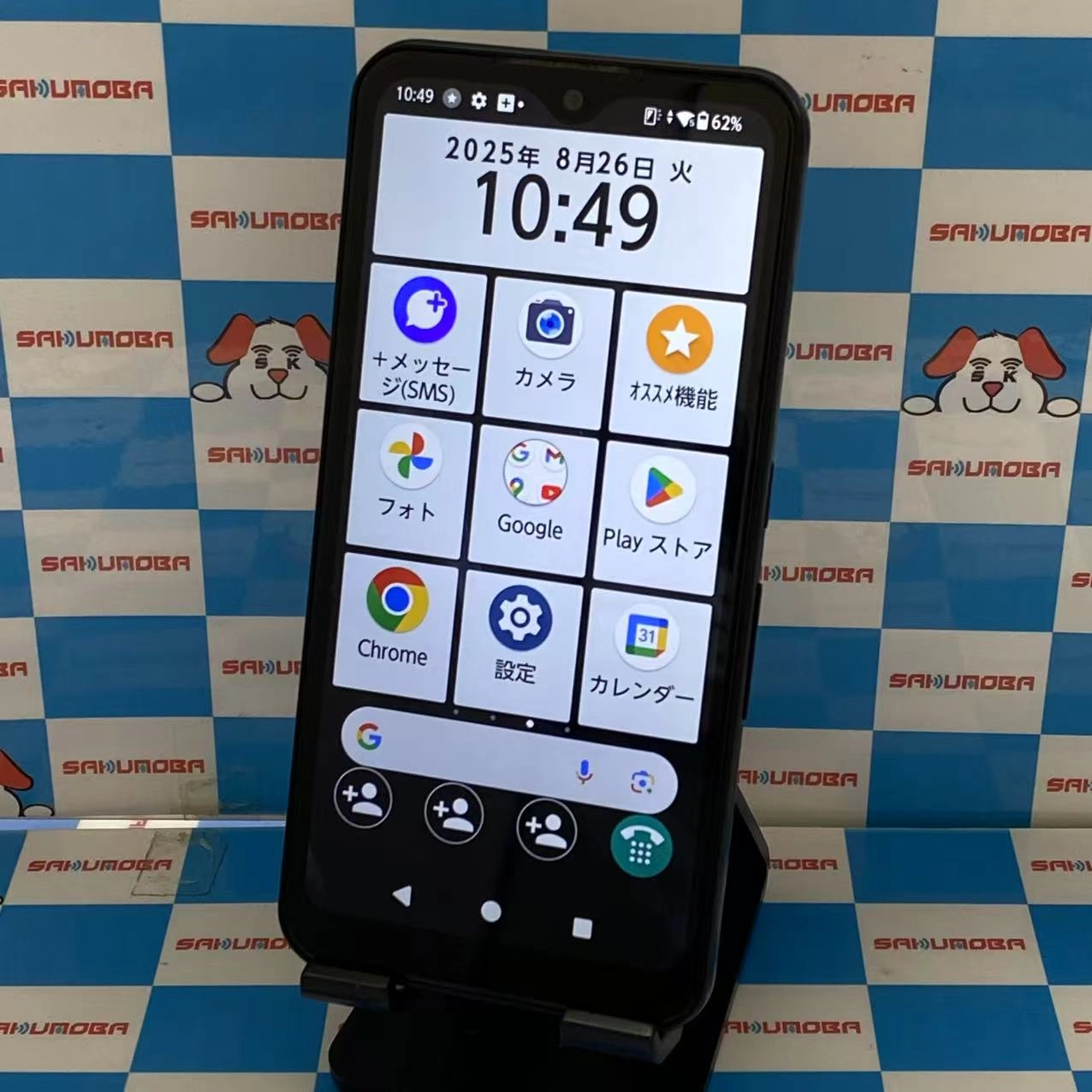 arrows We 64GB ブラック FCG01 AU版SIMフリー