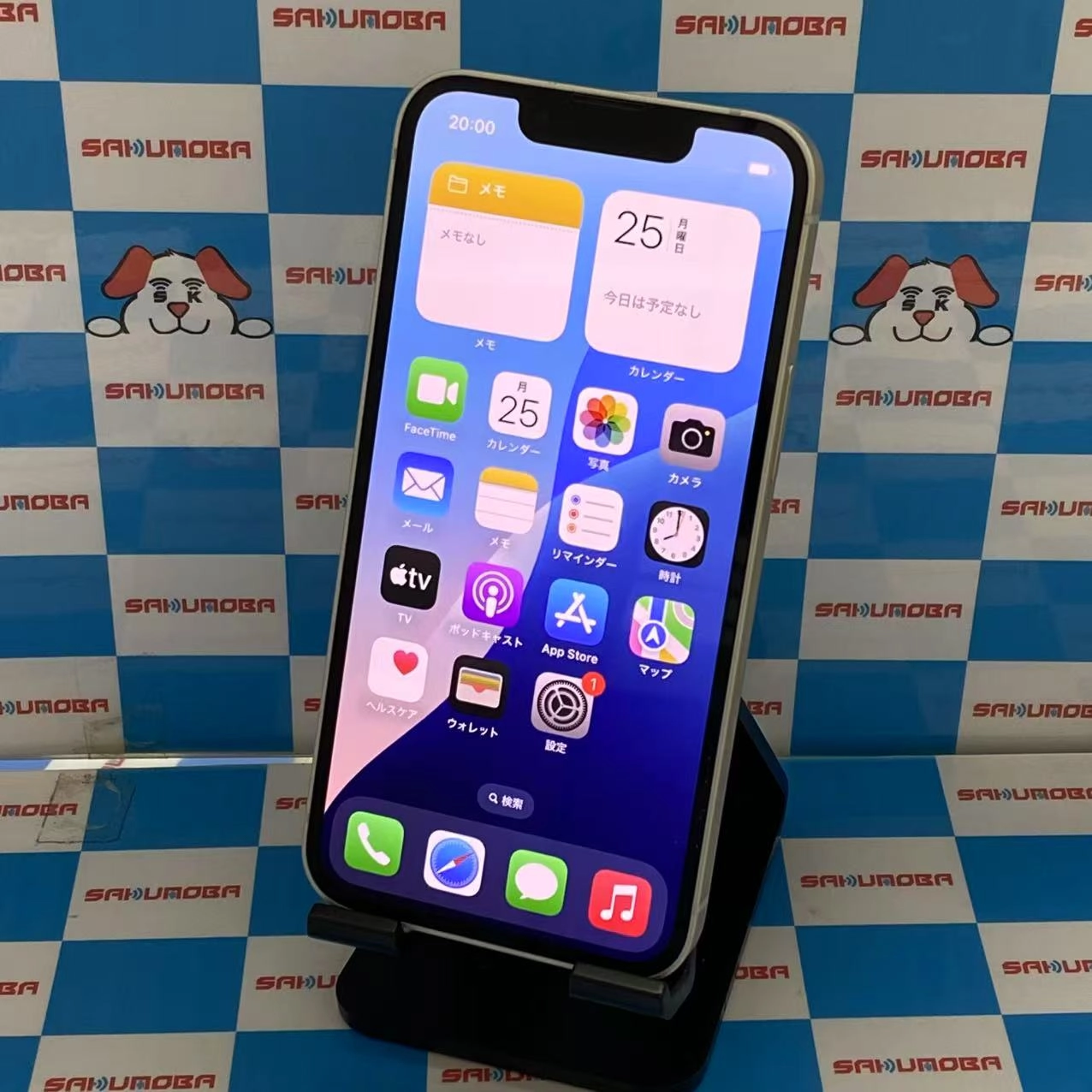 iPhone13 mini 128GB スターライト MLJE3J/A SoftBank版SIMフリー
