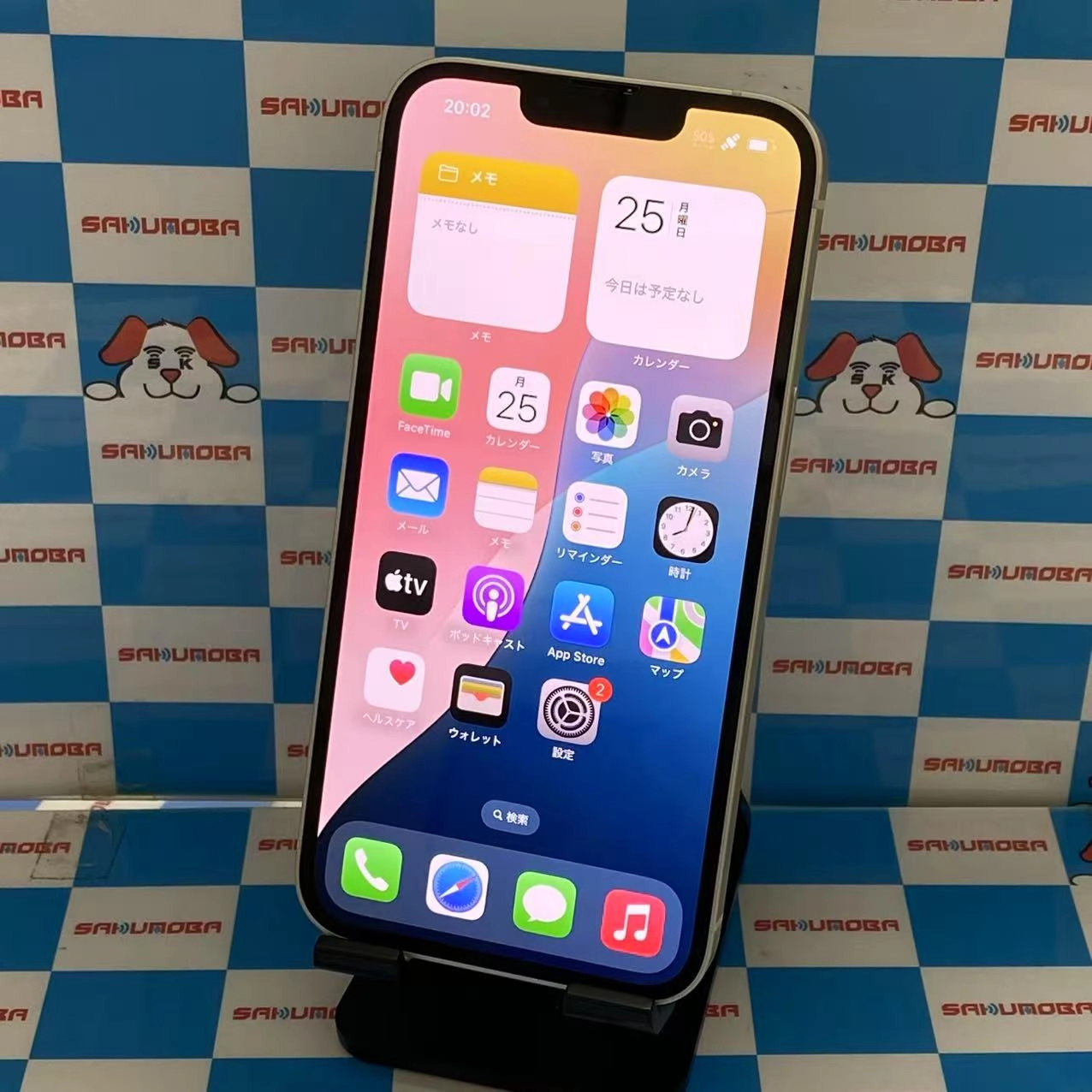 iPhone14 128GB スターライト MPUQ3J/A AU版SIMフリー