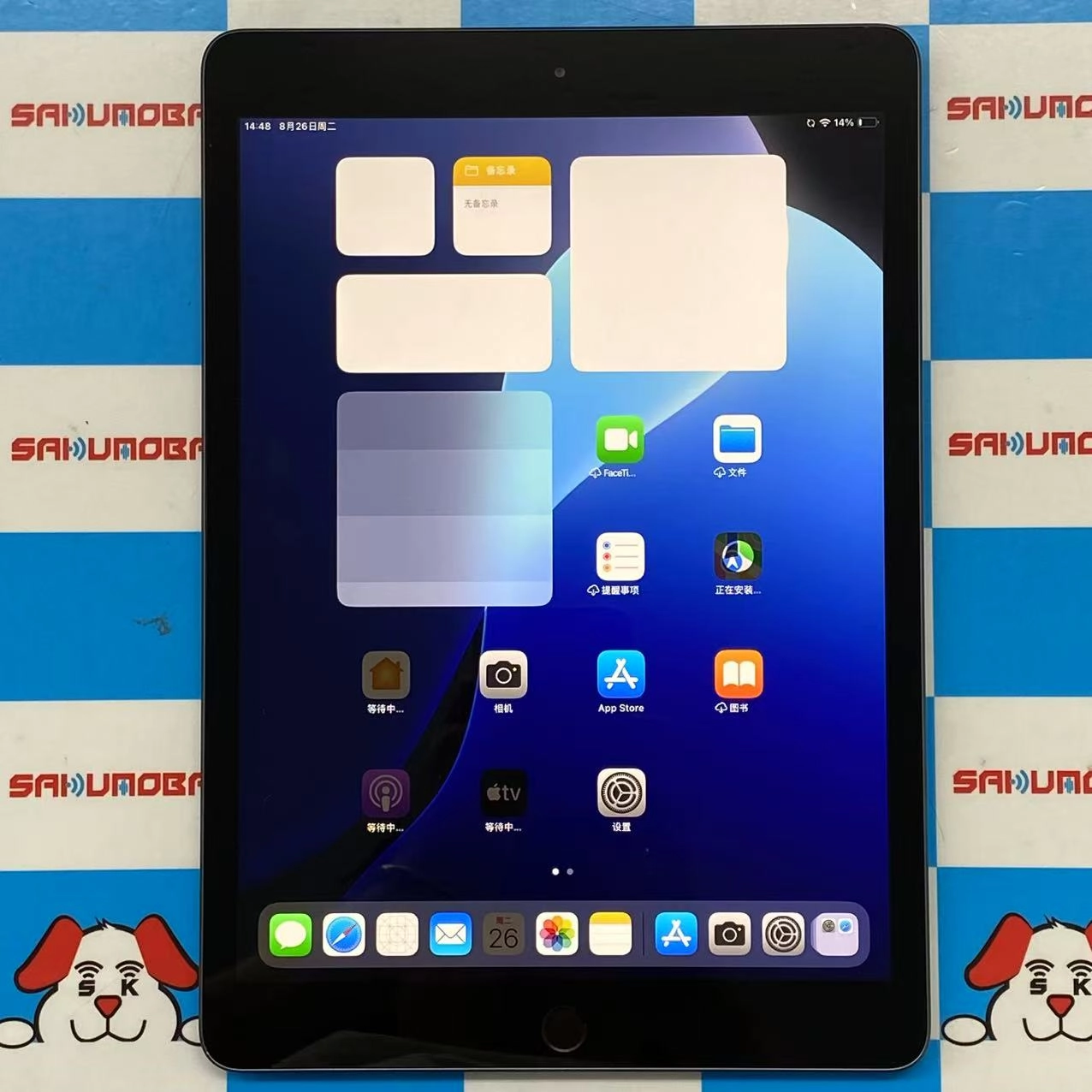 iPad 第8世代 Wi-Fiモデル 32GB スペースグレイ MYL92TA/A