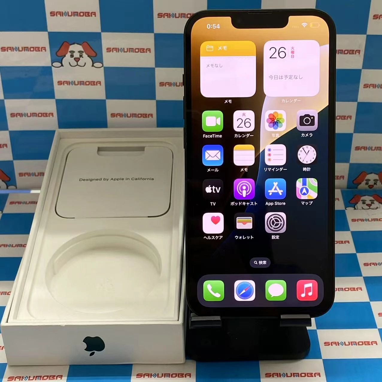 iPhone13 256GB グリーン MNGH3J/A SIMフリー