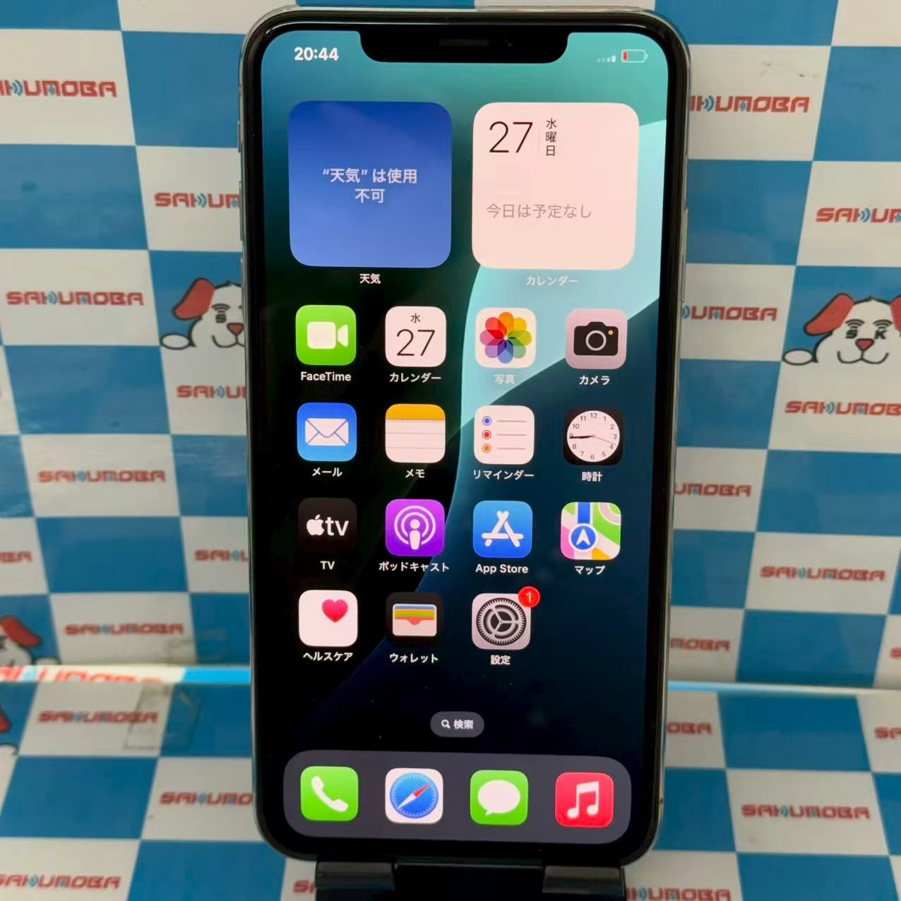 iPhoneXS Max 64GB シルバー MT6R2J/A SIMフリー