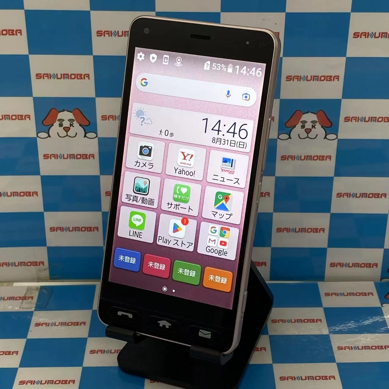 かんたんスマホ 705KC 32GB シルバー SoftBank版SIMフリー
