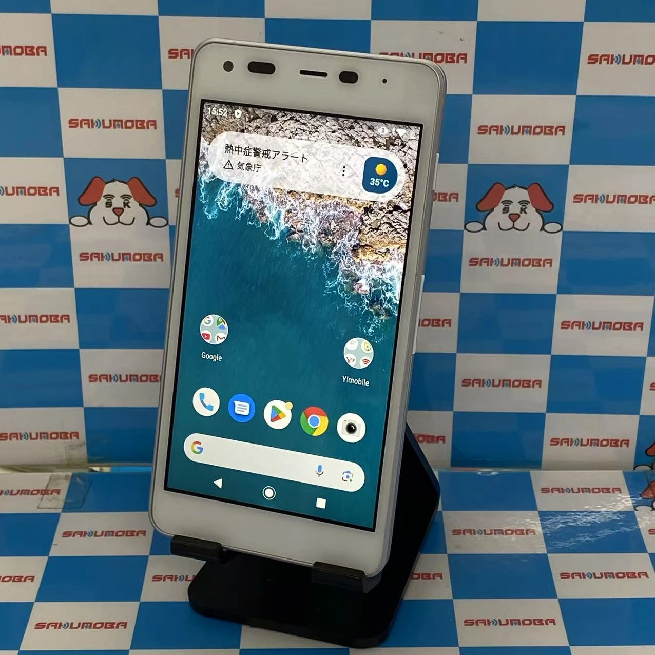 Android One S2 16GB ホワイト SoftBank