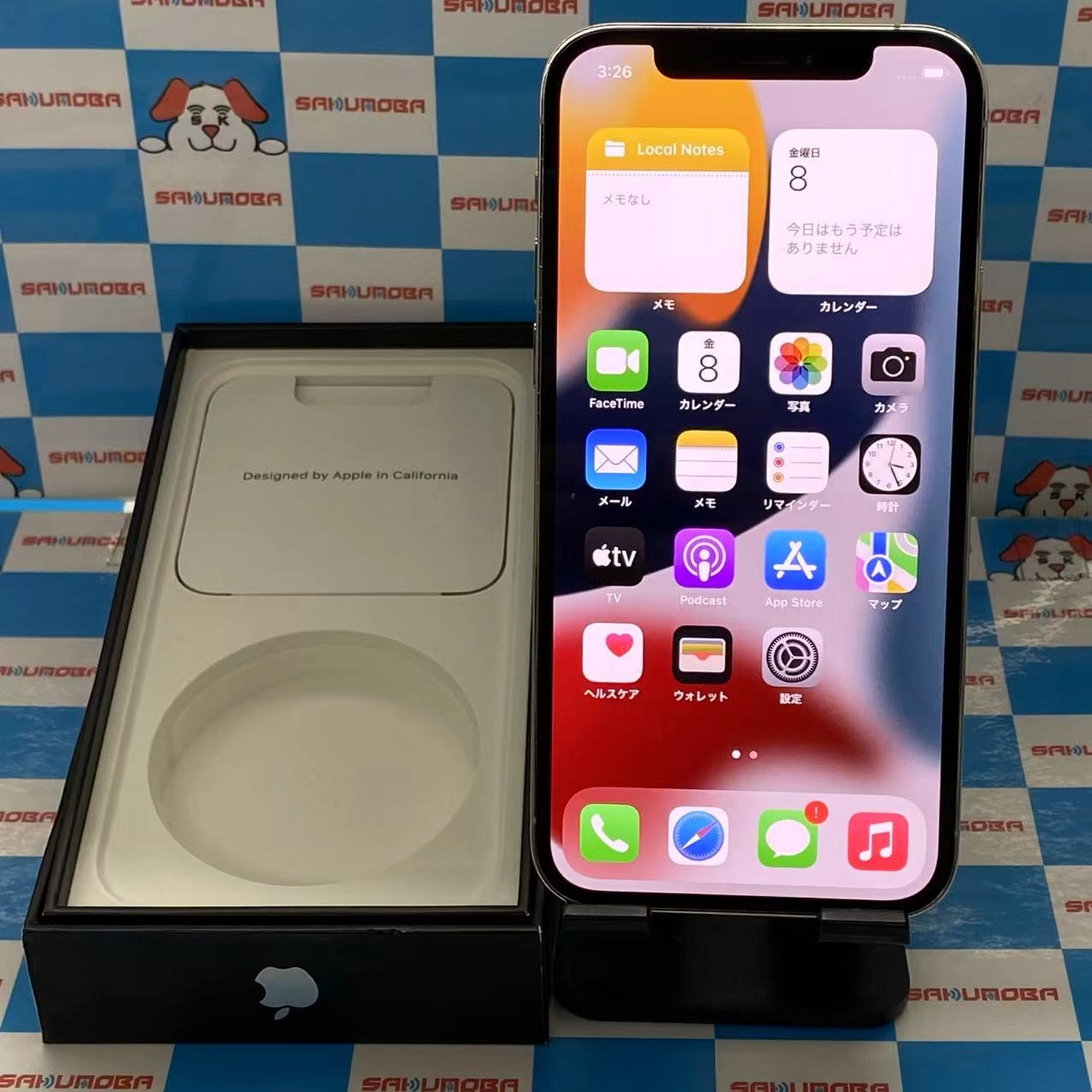 iPhone12 Pro 256GB シルバー MGMA3J/A SIMフリー