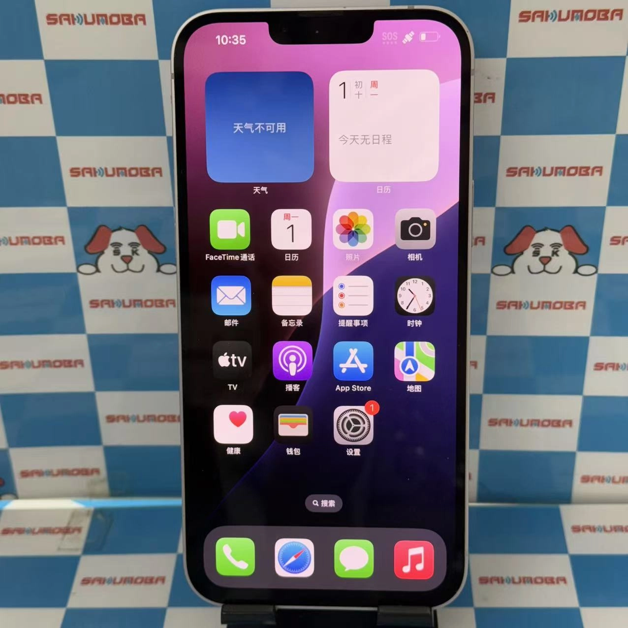 iPhone14 Plus 256GB パープル MQ4M3J/A docomo版SIMフリー