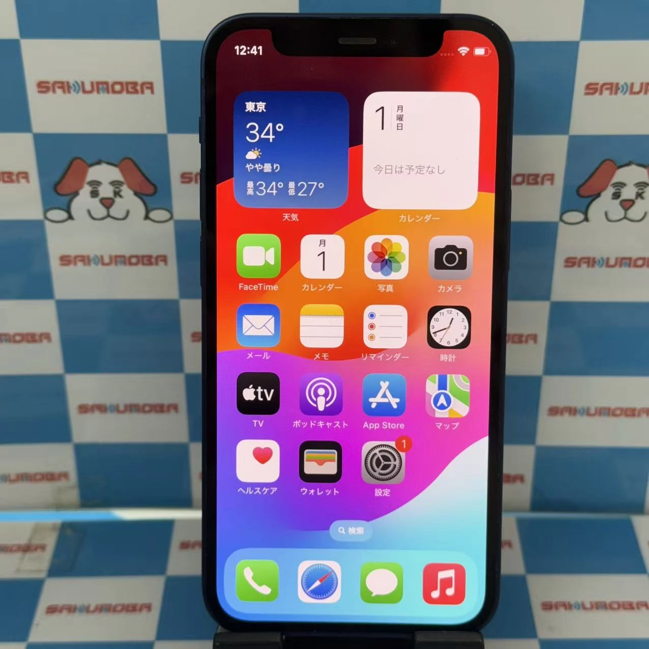 iPhone12 mini 128GB ブルー NGDP3J/A docomo版SIMフリー