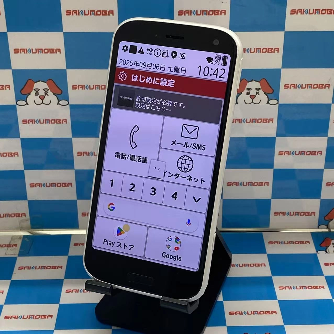 らくらくスマートフォン F-42A 3GB/32GB ホワイト SIMロック解除済 docomo