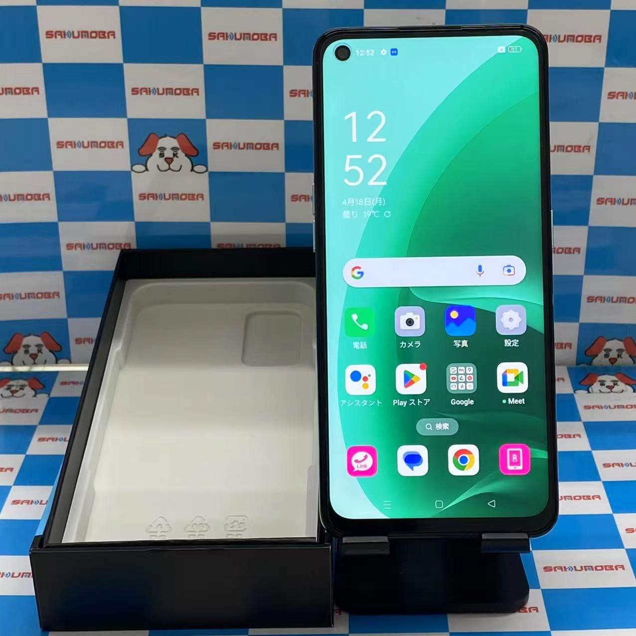 OPPO A55s 5G 4GB/64GB グリーン CPH2309 楽天モバイル版SIMフリー