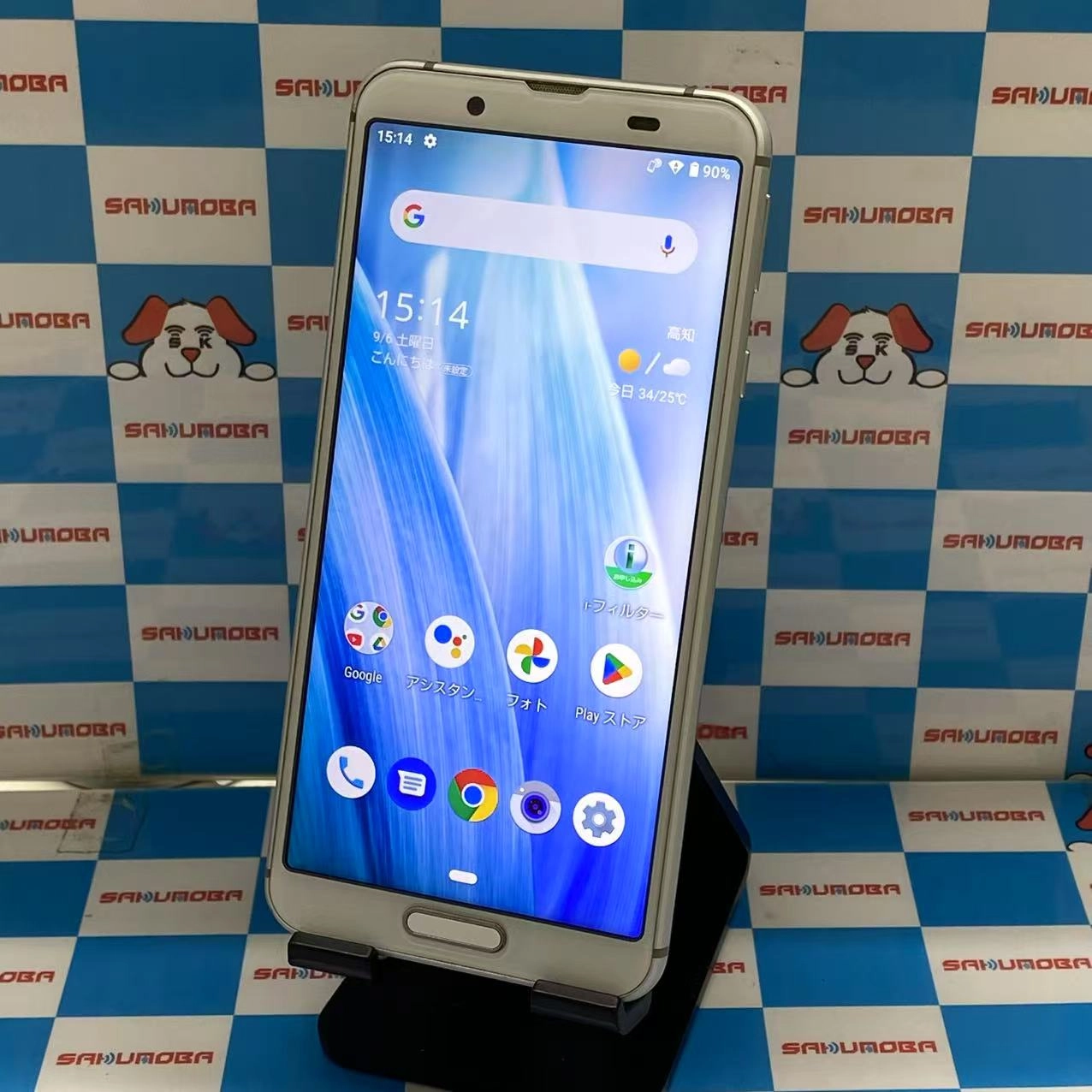 AQUOS sense3 64GB シルバーホワイト SH-M12 SIMフリー