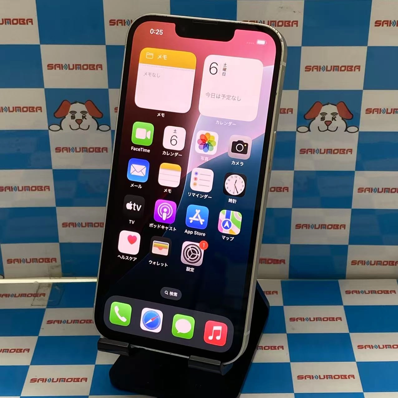 iPhone14 128GB スターライト MPUQ3J/A docomo版SIMフリー