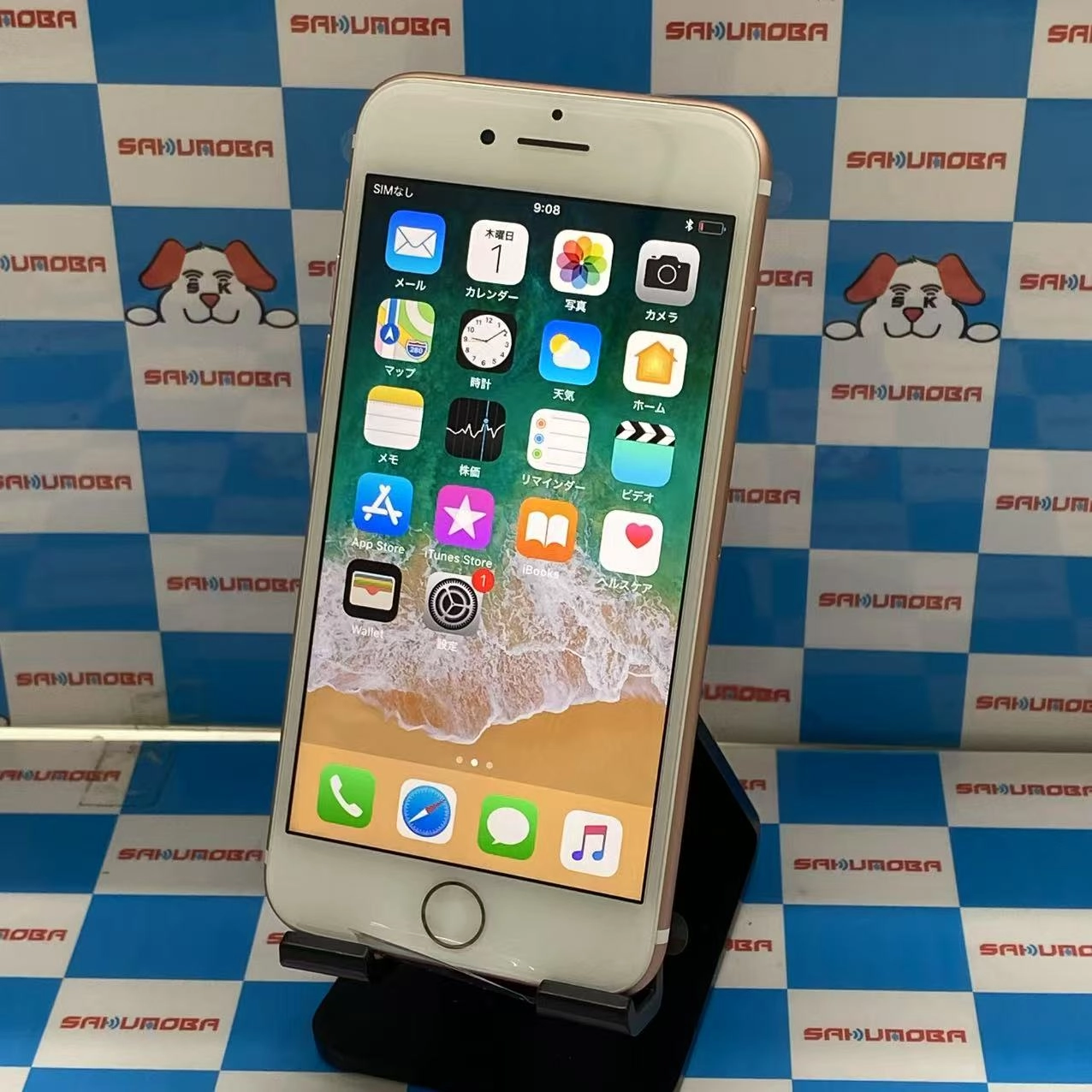 iPhone7 32GB ローズゴールド MNCJ2J/A SIMロック解除済 SoftBank 未使用品