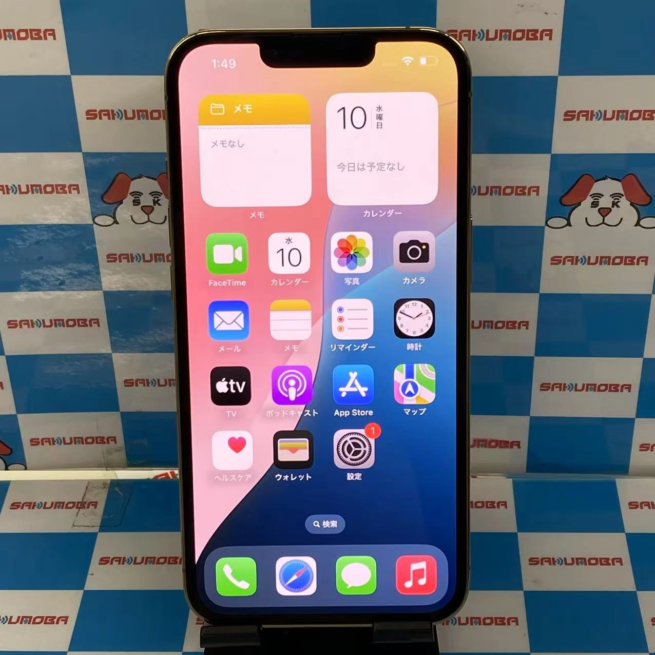 iPhone13 Pro 1TB ゴールド NLV43J/A AU版SIMフリー 交換未使用品