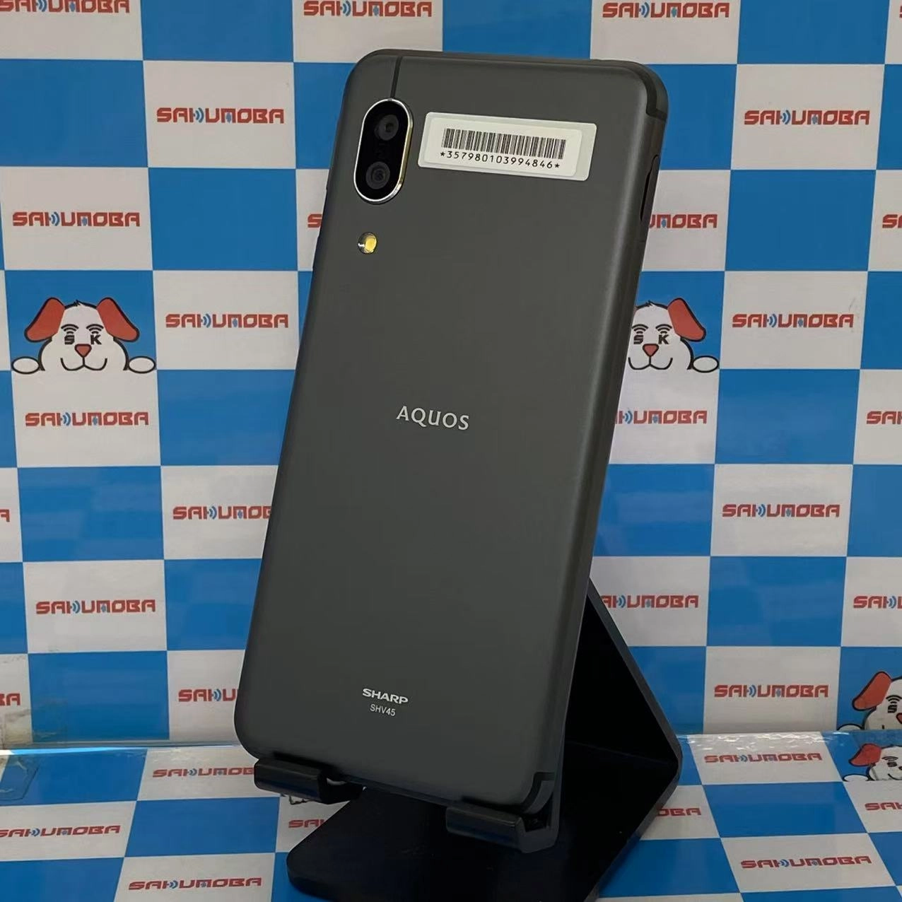 AQUOS sense3 64GB ブラック SHV45 SIMロック解除済 au新品同様