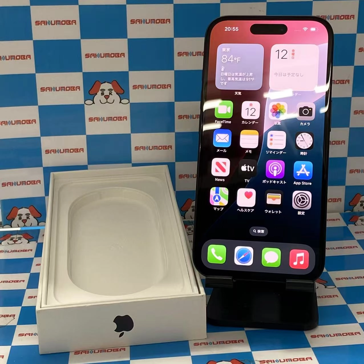 iPhone16 256GB ブラック MYDW3J/A SIMフリー