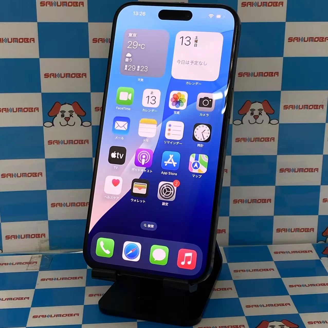 iPhone15 Pro Max 256GB ブラックチタニウム MU6P3J/A SIMフリー