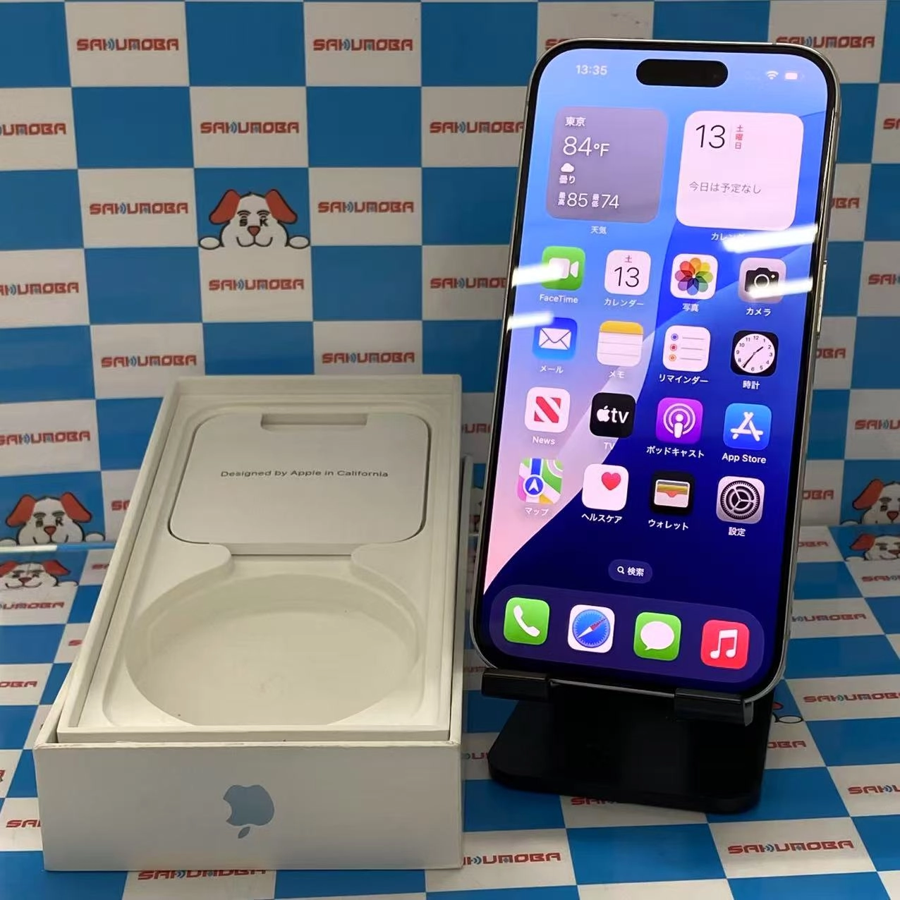 iPhone15 Pro 256GB ホワイトチタニウム MTUD3J/A AU版SIMフリー美品 au
