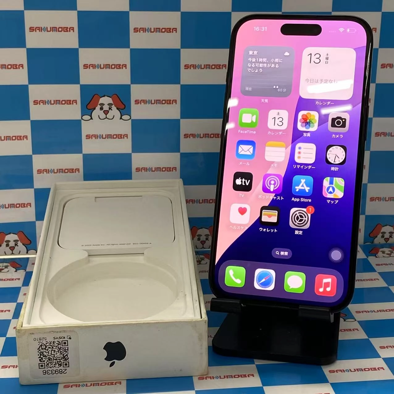 iPhone15 128GB ブラック MTMH3J/A SIMフリー