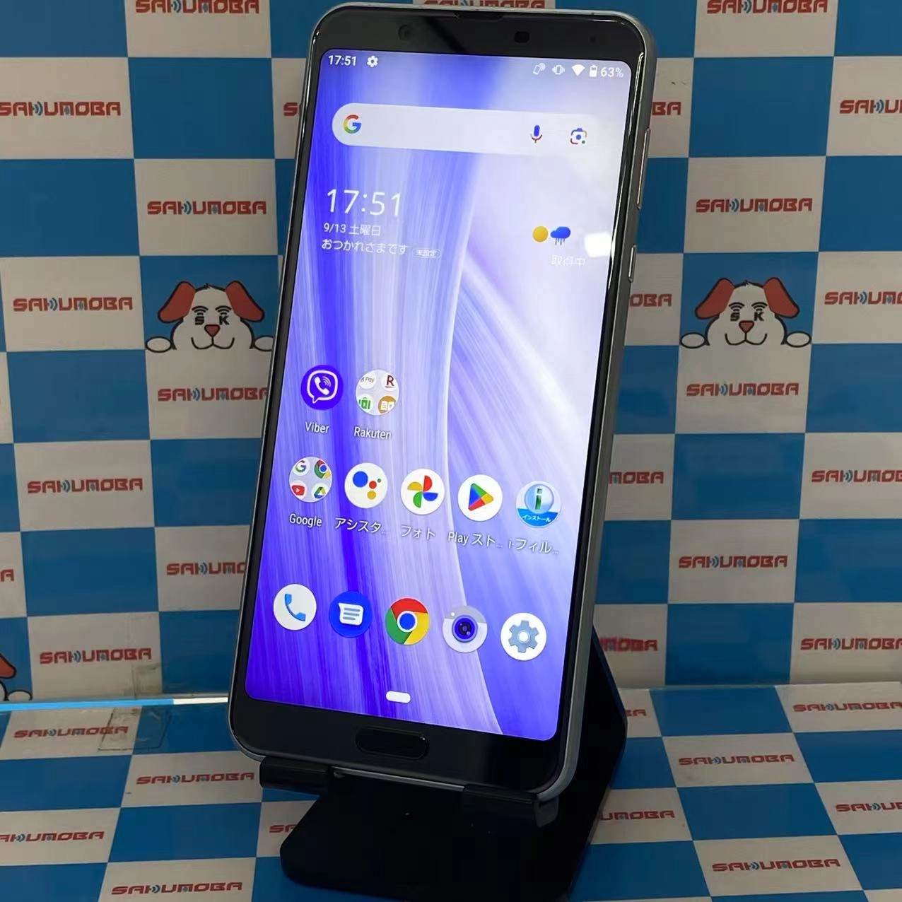 AQUOS sense3 plus 64GB ブルー SH-RM11 楽天版
