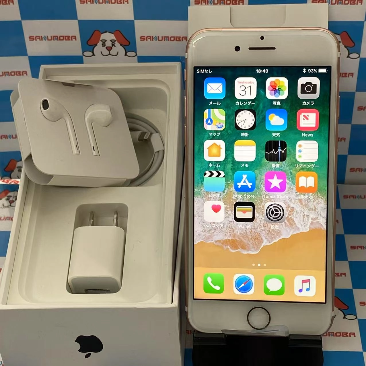 iPhone7 32GB ローズゴールド MNCJ2J/A SoftBank版SIMフリー 開封未使用品