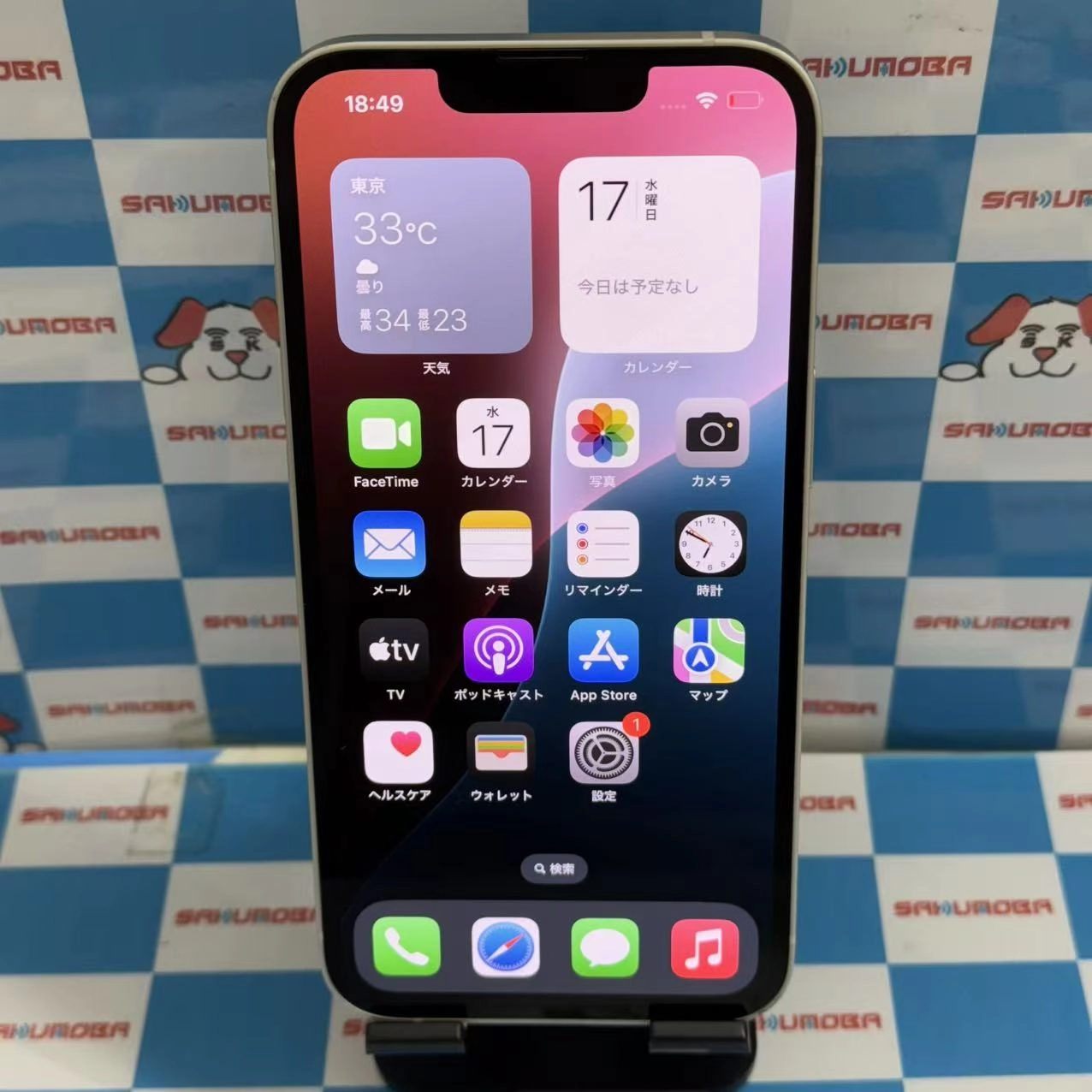 iPhone13 128GB スターライト MLND3J/A AU版SIMフリー