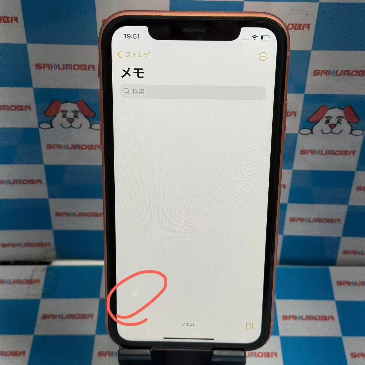 iPhoneXR 128GB コーラル MT0T2J/A docomo版SIMフリー