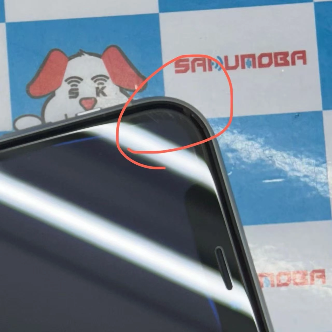 iPhoneXR 64GB ホワイト MT032J/A SIMロック解除済 SoftBank