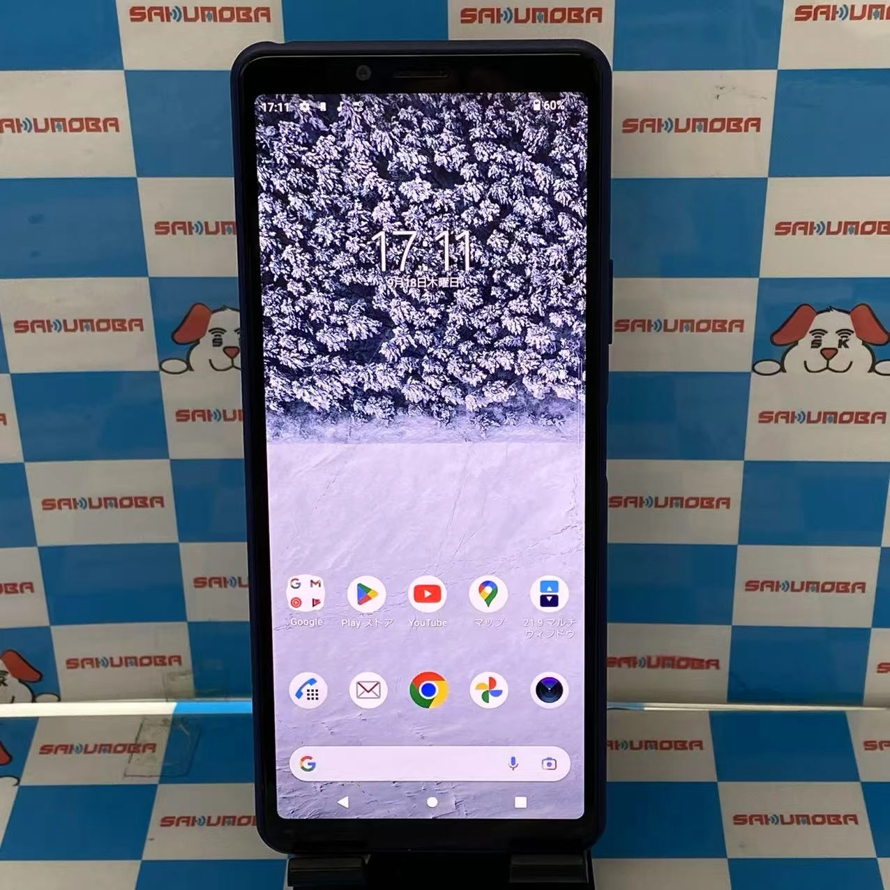Xperia 10 II SO-41A ブルー　SIMフリー Xperia 10 II SIMフリー SO-41A SONY docomo ブルー [Blue] 新品
