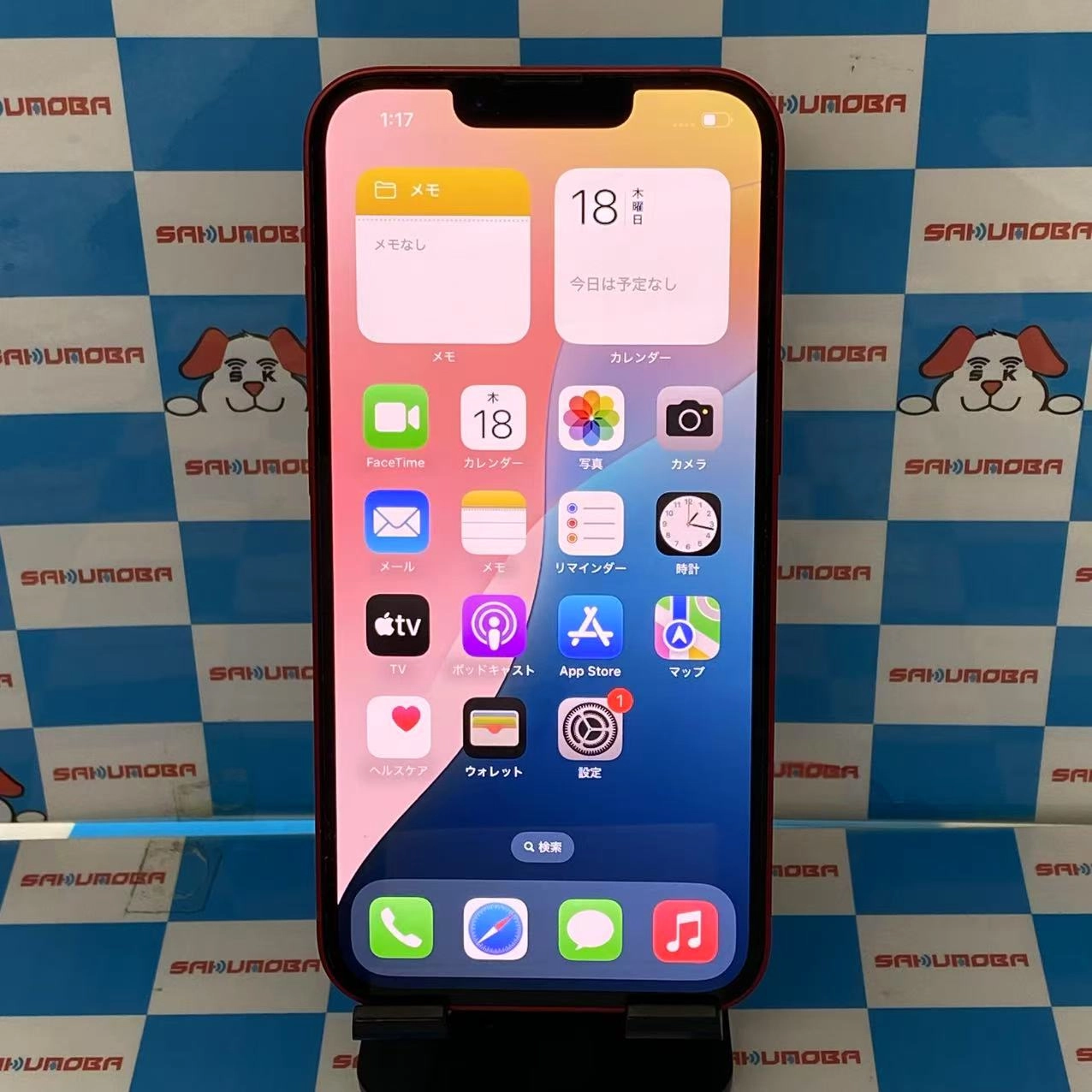 iPhone13 128GB Product Red MLNF3J/A AU版SIMフリー