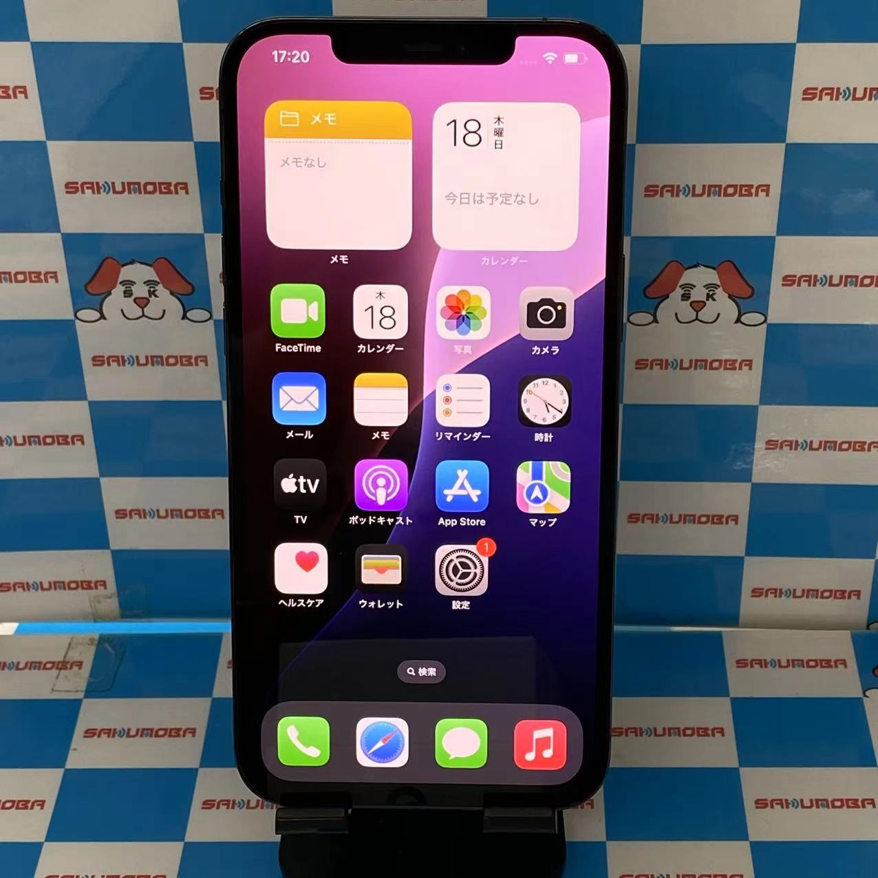 iPhone12 Pro Max 128GB パシフィックブルー NGCX3J/A SoftBank版SIMフリー