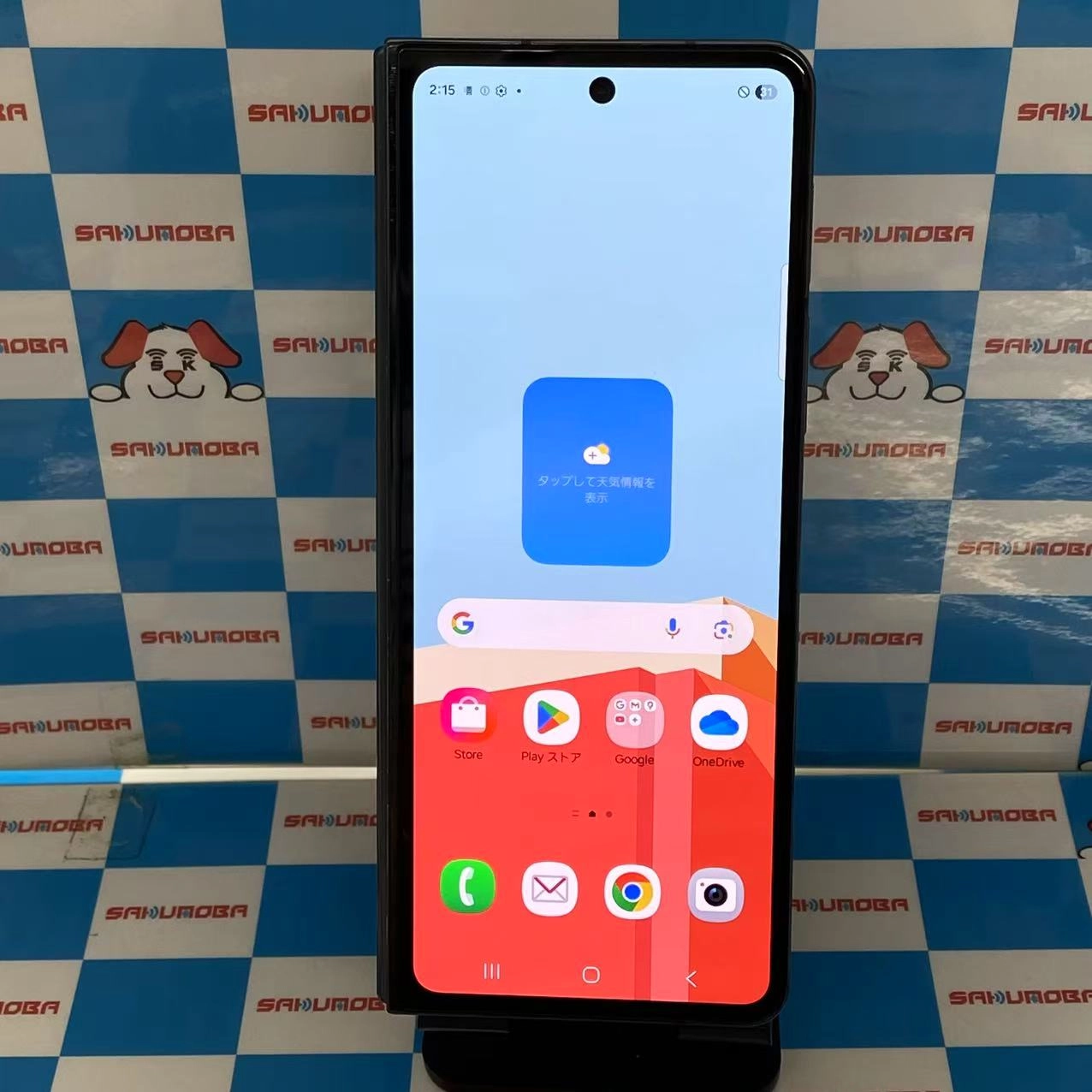 Galaxy Z Fold5 512GB グレー SC-55D docomo版SIMフリー