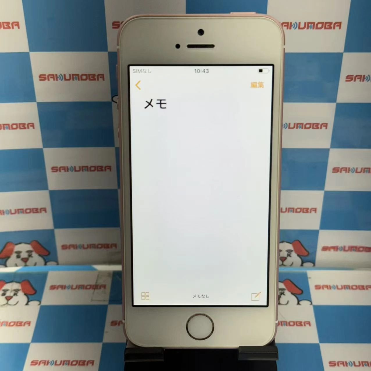 iPhoneSE 16GB ローズゴールド NLXN2J/A AU版SIMフリー