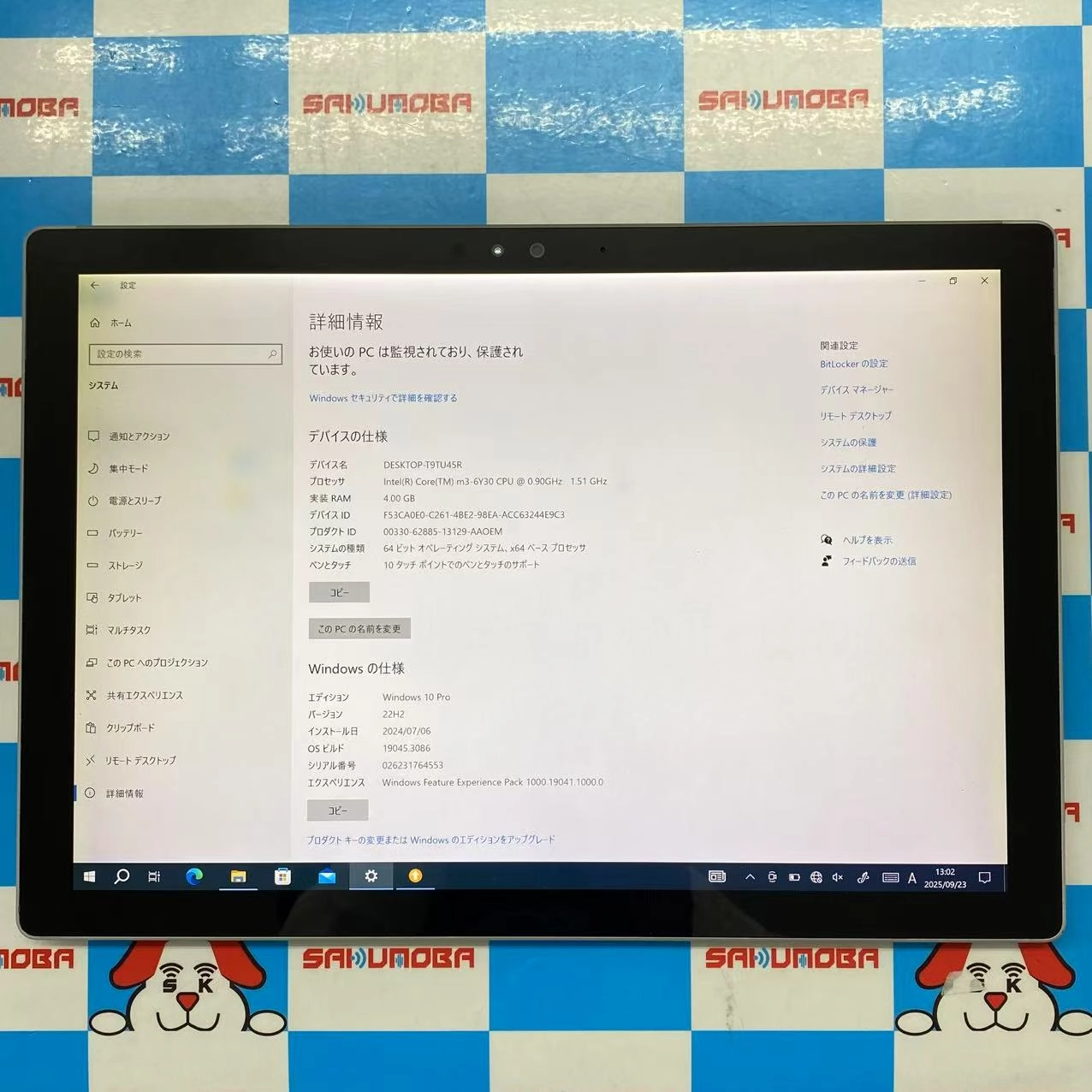 Surface Pro 4 4GB/128GB シルバー 1724 訳あり品