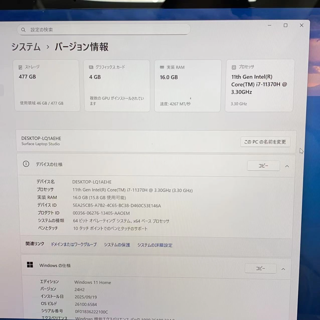 Surface Laptop Studio 16GB/512GB  11th Intel(R) Core(TM) i7-プラチナ A1Y-00018 4GB/512GB