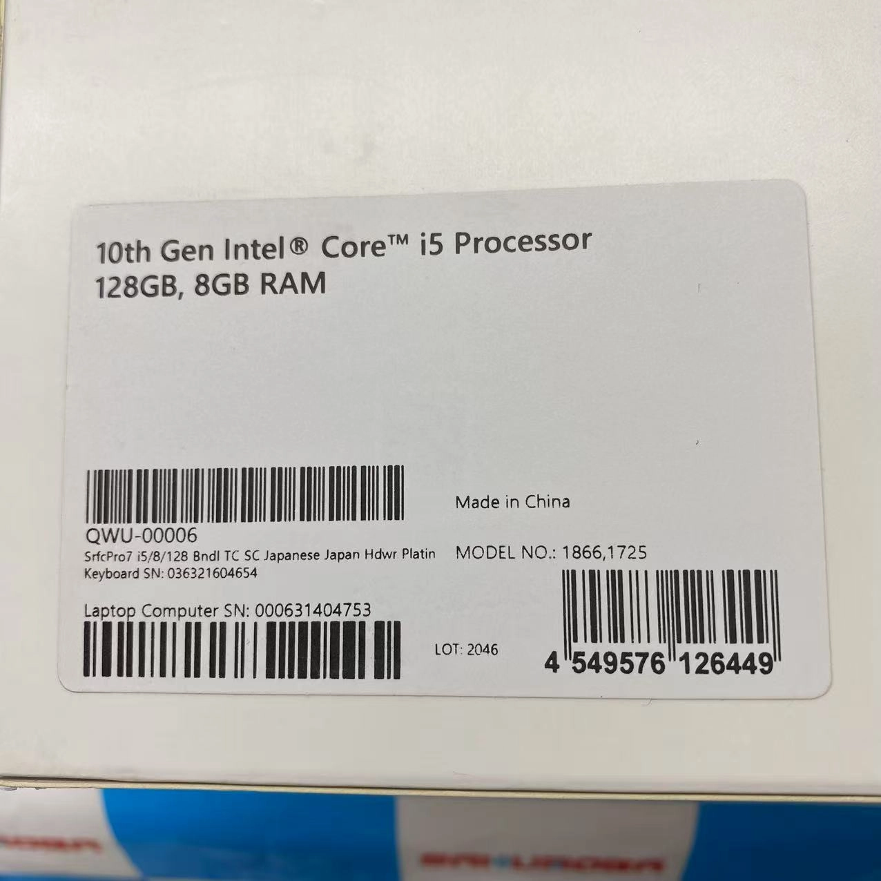 Surface Pro 7 128GB ー  Core i5 QWU-00006
