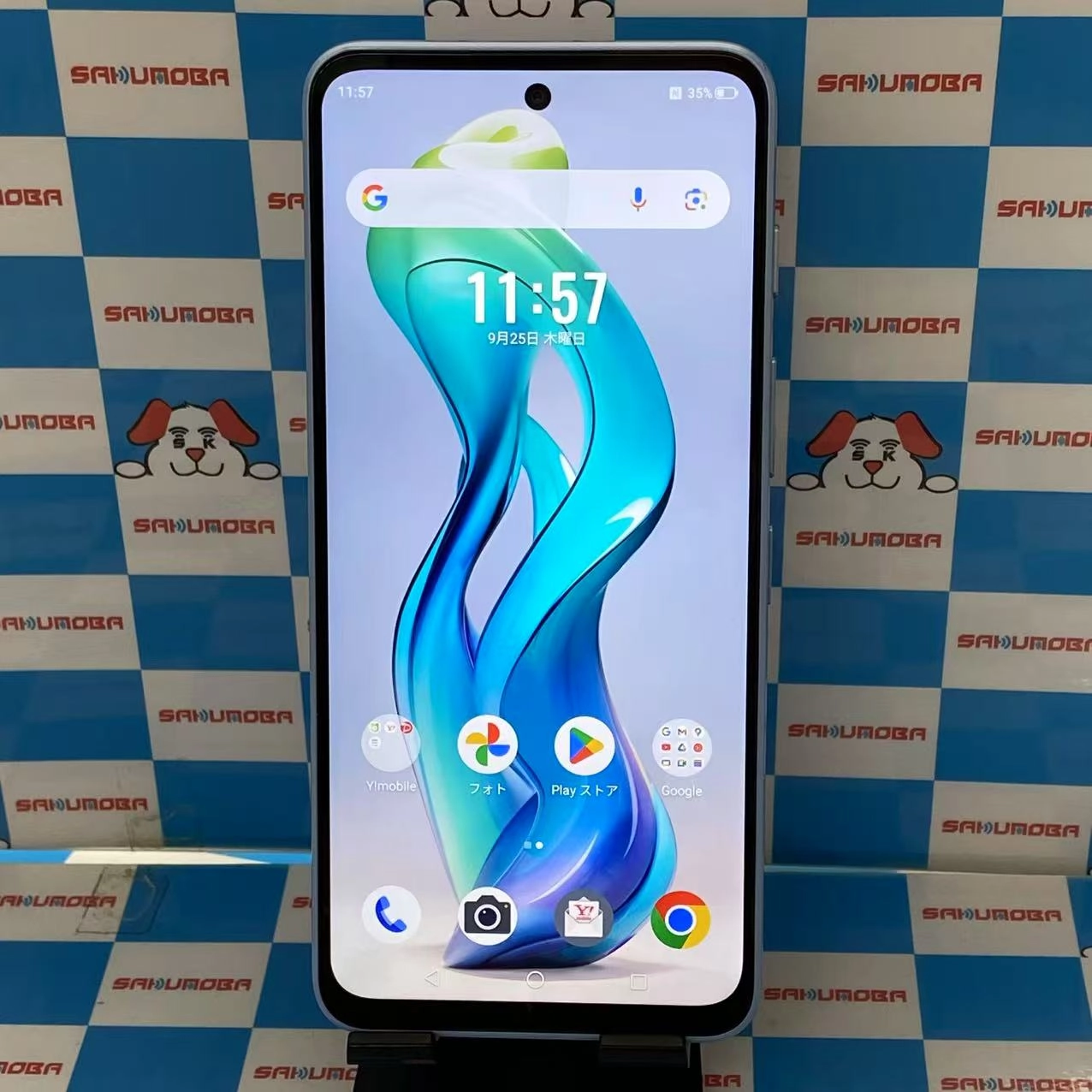 nubia S 5G 128GB ライトパープル A403ZT SoftBank版SIMフリー