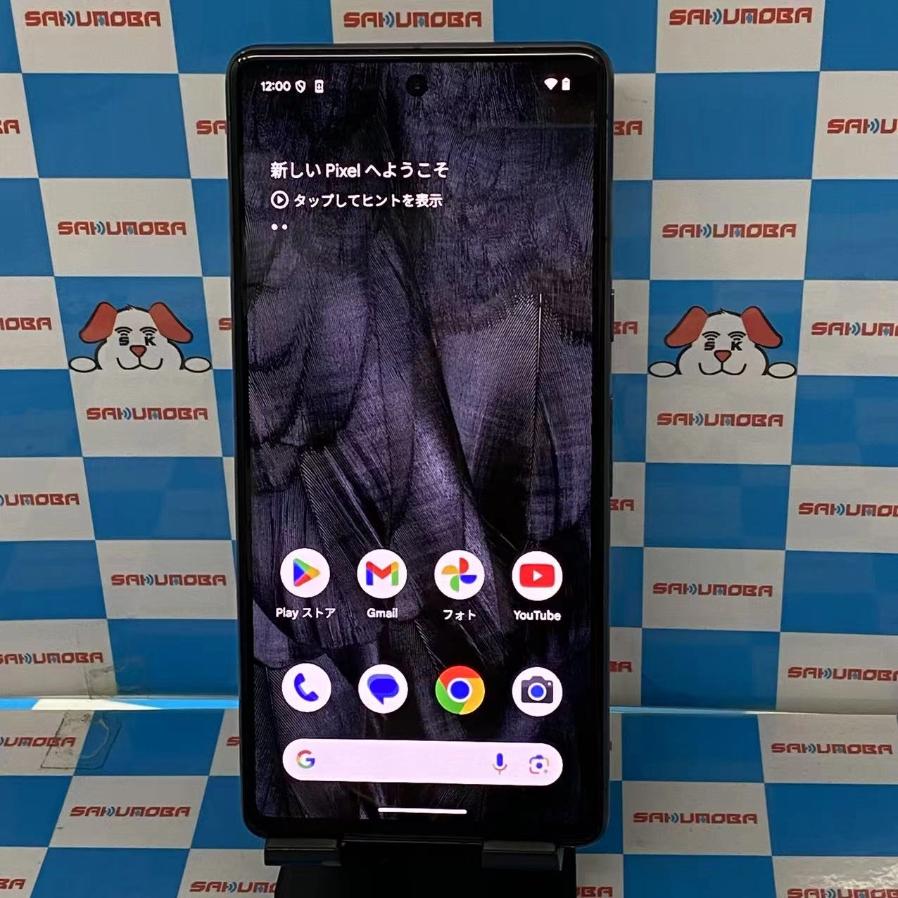 Google Pixel 7 256GB Obsidian G03Z5 SoftBank版SIMフリー