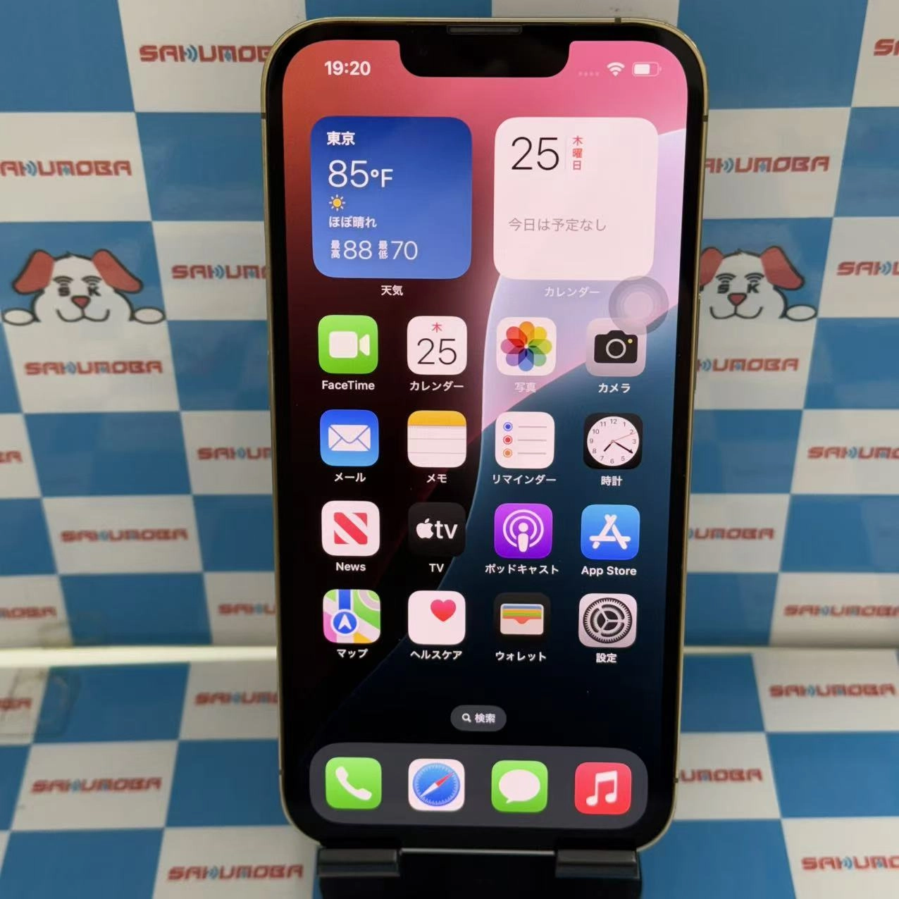 iPhone13 Pro 256GB ゴールド MLUQ3J/A SIMロック解除済 AU版SIMフリー