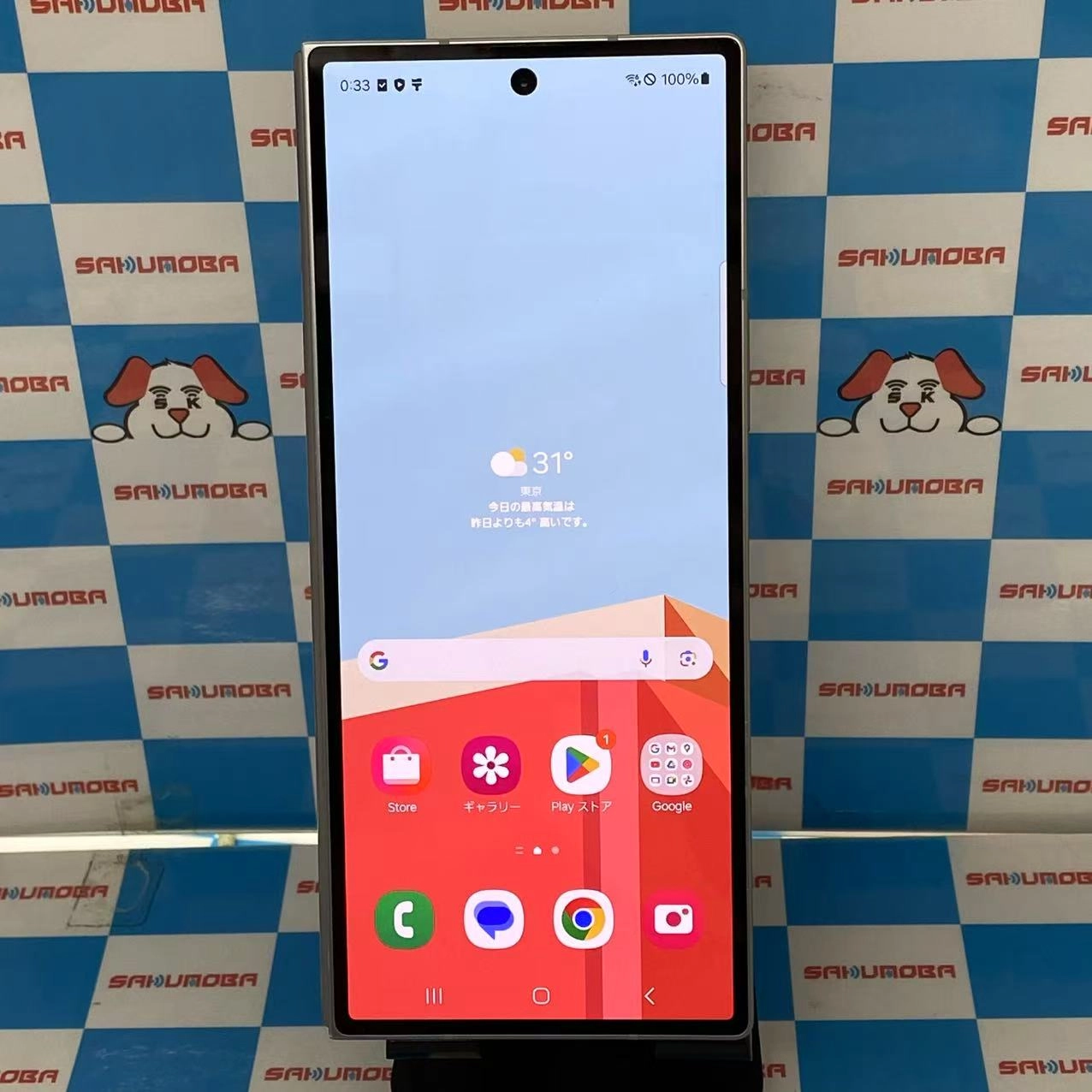 Galaxy Z Fold6 12GB/21TB シルバーシャドウ SM-F956Q SIMフリー