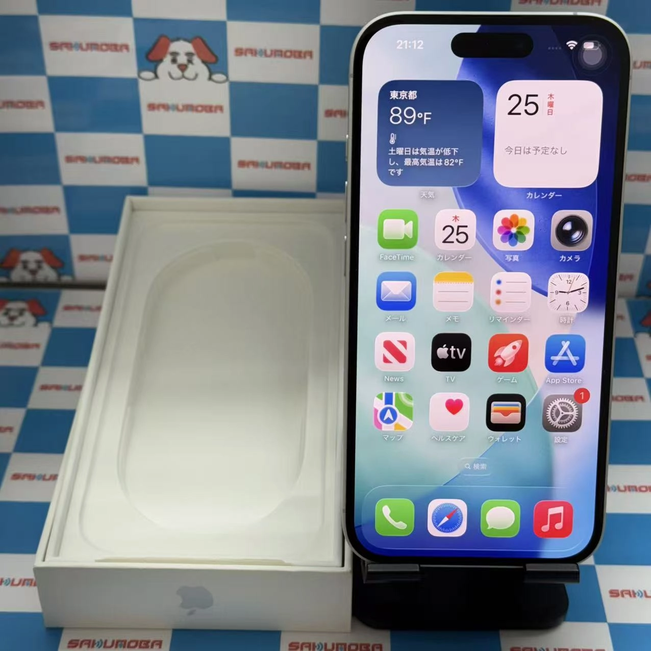 iPhone16 256GB ホワイト MYDX3J/A SIMロック解除済 SIMフリー