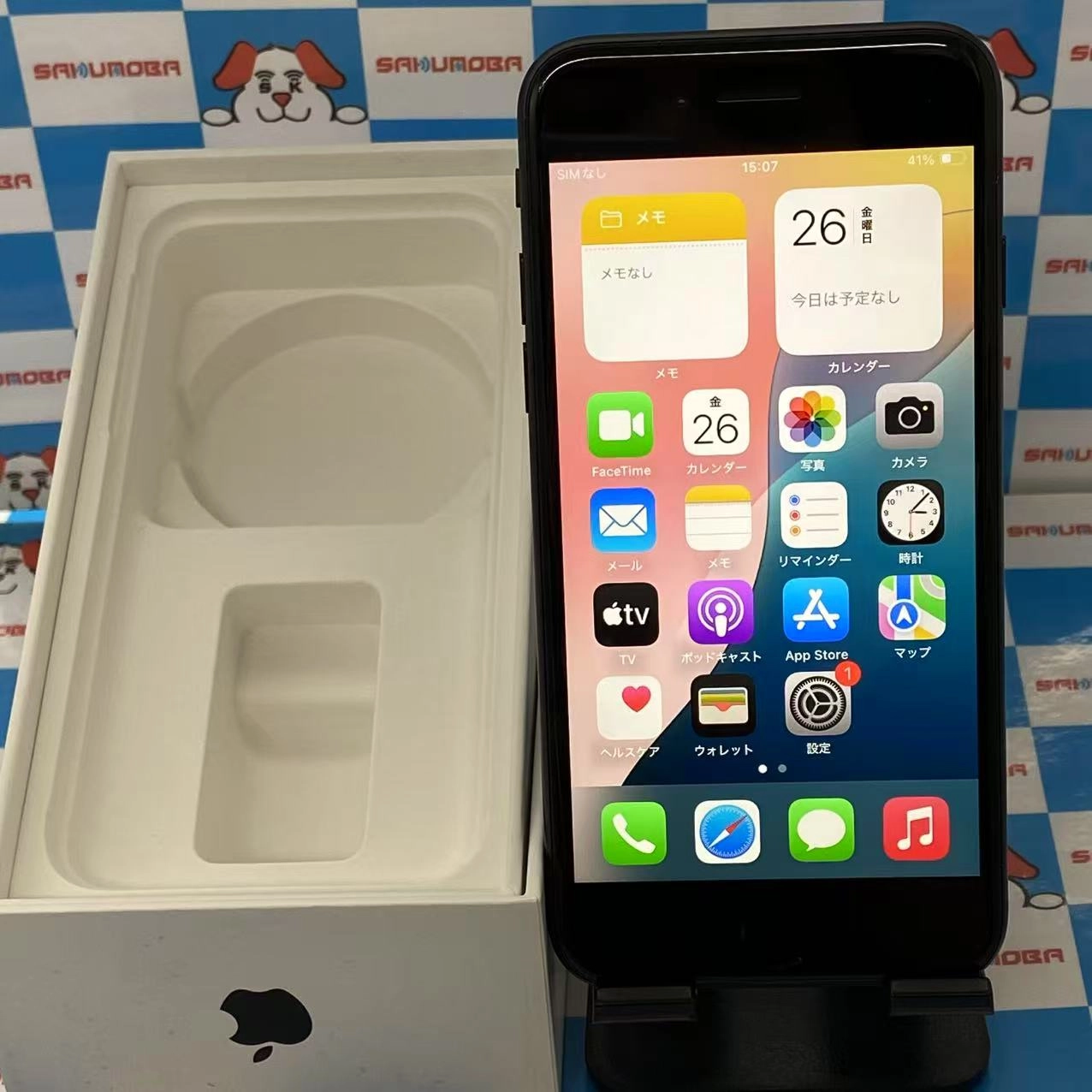 iPhoneSE 第2世代 256GB ブラック MXVT2J/A SIMフリー 美品