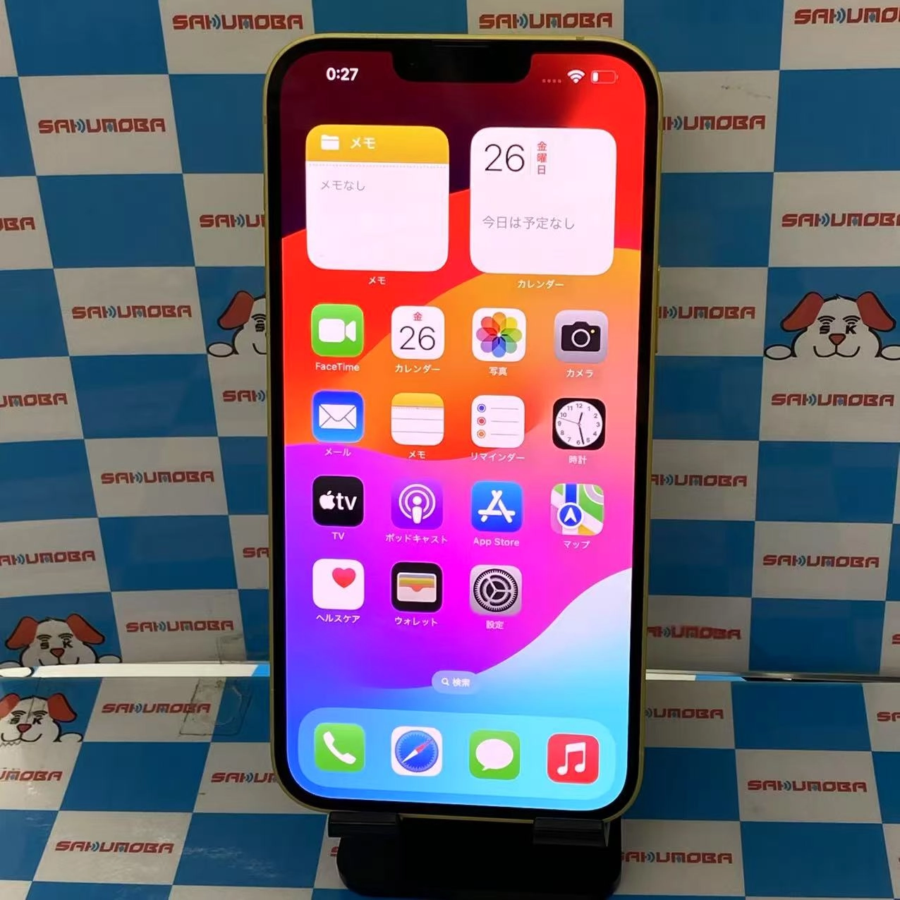 iPhone14 Plus 256GB イエロー MR633J/A docomo版SIMフリー