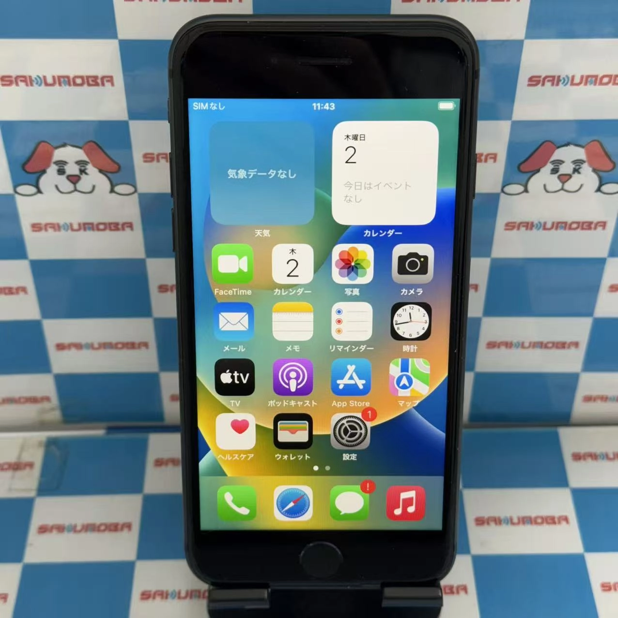 iPhone8 64GB スペースグレイ MQ782J/A SoftBank版SIMフリー